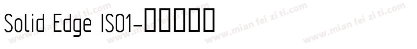 Solid Edge ISO1字体转换